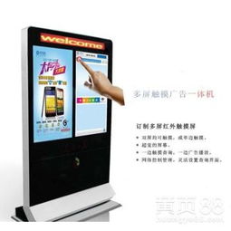 智能顯示解決方案 從安徽55寸觸摸一體機到天津LG拼接屏配件，打造高效廣告發布系統