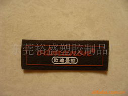 曾密紅服裝輔料產品列表與銷售服務指南
