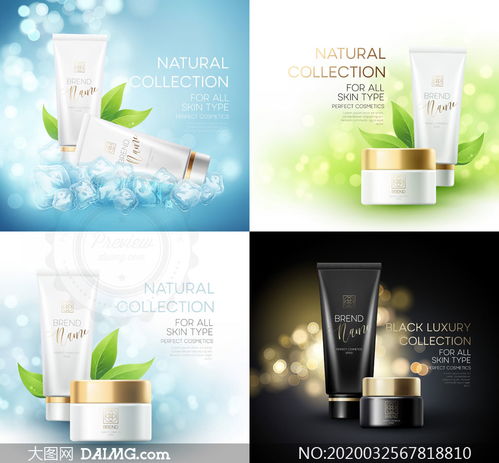 冰爽潔面護(hù)膚產(chǎn)品廣告設(shè)計(jì)矢量素材 代理代辦