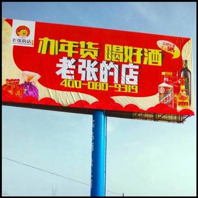 營口西市擎天柱廣告塔 特點(diǎn)解析與代理代辦服務(wù)