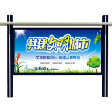 專業(yè)代理代辦 廣東汕尾企業(yè)宣傳欄設(shè)計(jì)與制作一站式服務(wù)