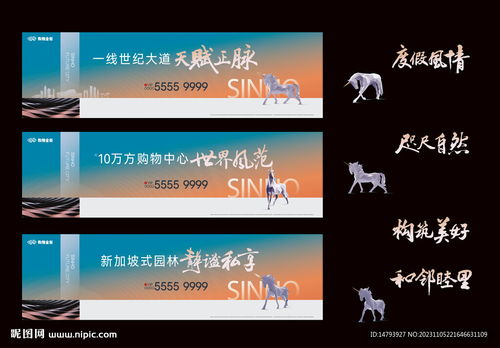 房地產(chǎn)廣告招貼設(shè)計(jì) 專業(yè)代理代辦服務(wù)的核心價(jià)值