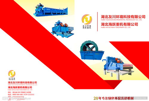 產(chǎn)品手冊封面設(shè)計(jì)圖 PSD分層素材的優(yōu)勢與代理代辦服務(wù)解析